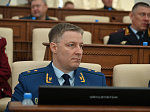 41-я сессия Алтайского краевого Законодательного Собрания